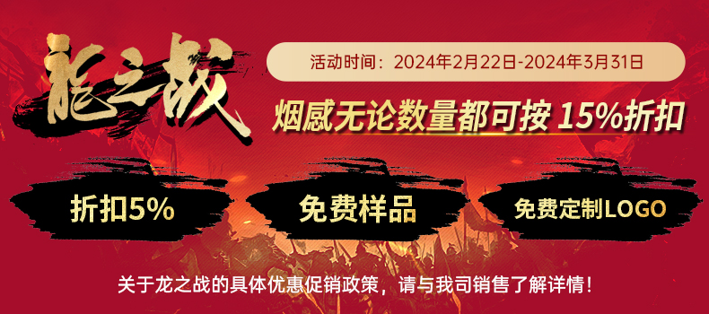 跨界销售PK大赛,,,,
,,点燃团队激情! 跨界销售PK大赛,,,,
,,点燃团队激情!
